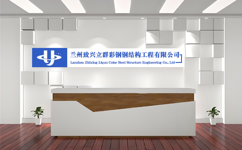 致兴立群彩钢：2025年杂多加固工程与杂多彩钢翻新的新篇章